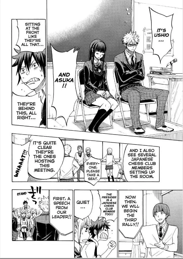 Yamada-kun to 7-nin no Majo Chapter 135 16